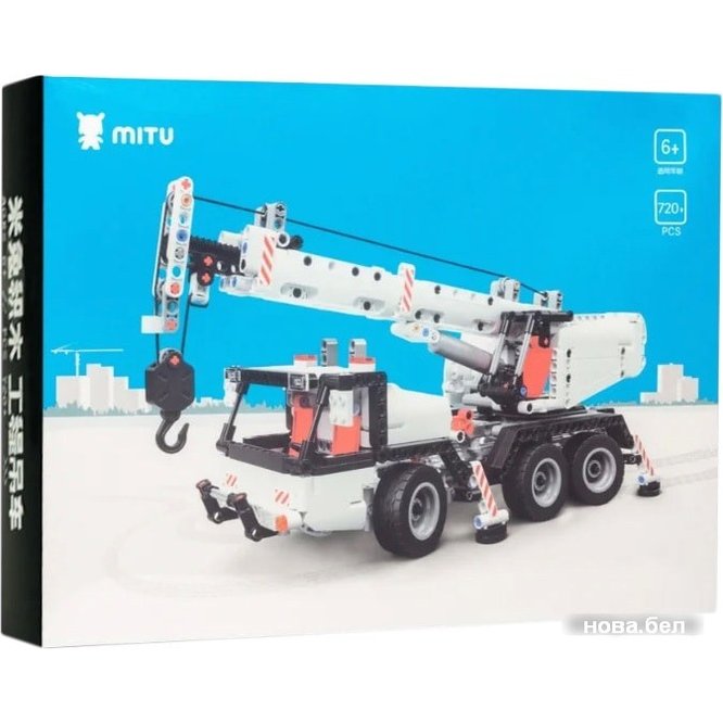 Xiaomi mitu building blocks mobile hot sale engineering crane