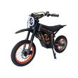 Электропитбайк Kugoo WISH 01 SE СПМ