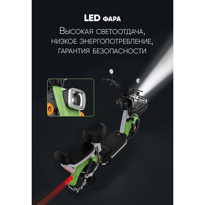 Электроскутер AVM DELTA Lite (зеленый) заказать