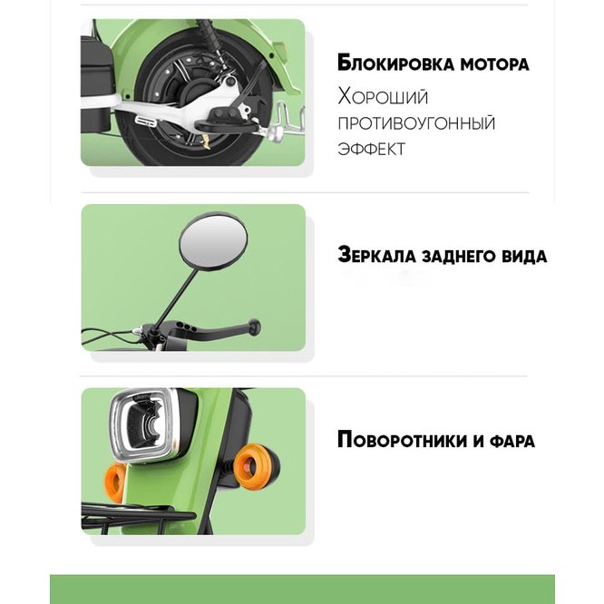 Электроскутер AVM DELTA Lite (зеленый) заказать