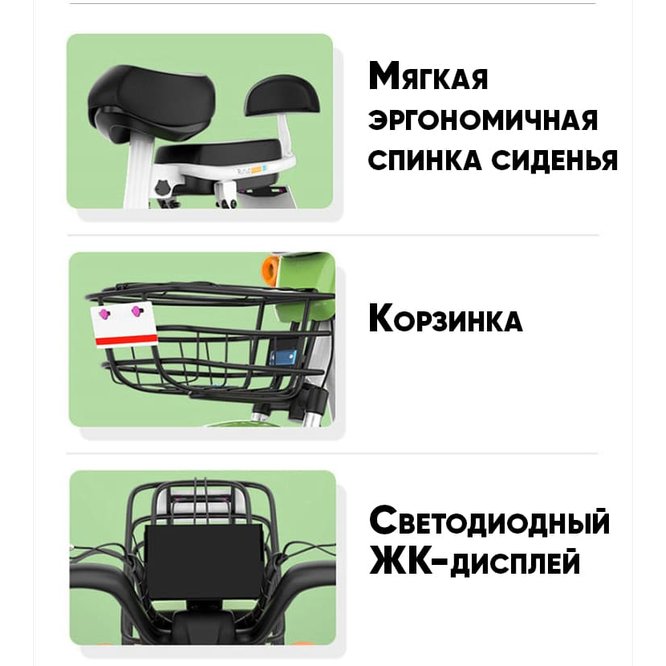 Электроскутер AVM DELTA Lite (зеленый) заказать