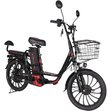 Электровелосипед Smart Balance Fiesta 2024