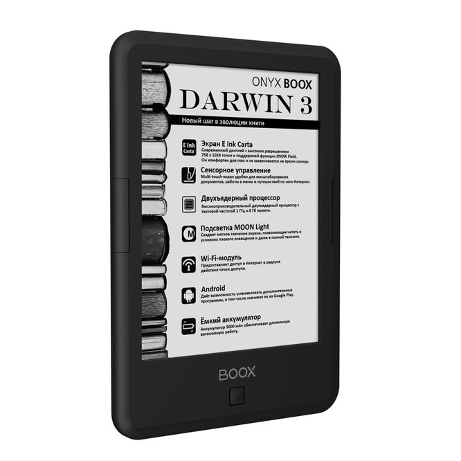 Электронная книга Onyx BOOX Darwin 3 (черный) заказать