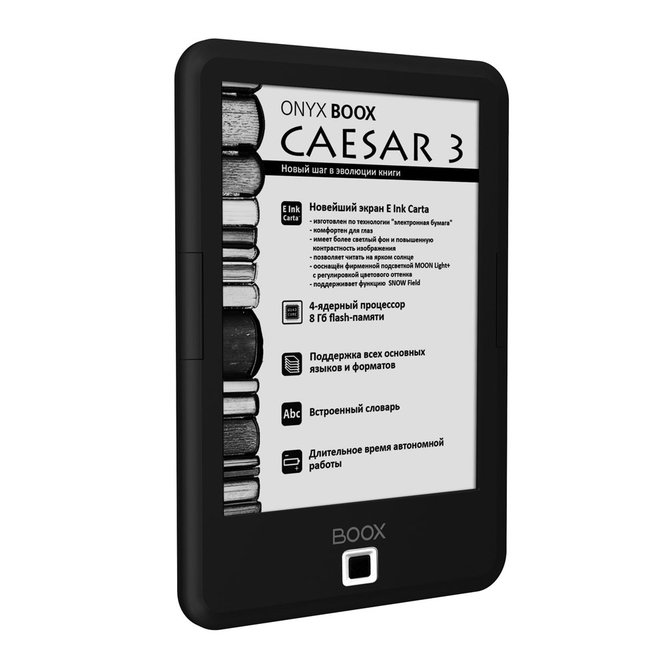 Электронная книга Onyx BOOX Caesar 3 заказать